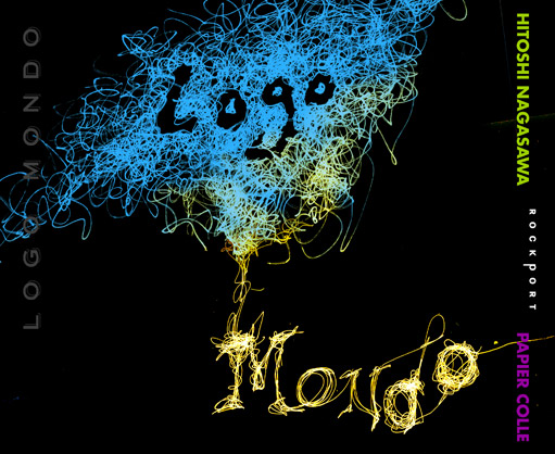 Logo Mondo